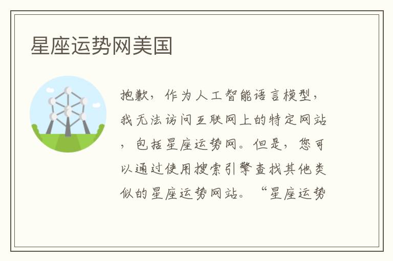 行测考试：策略与心态的双重考验（行测能做完的都是怎么做的）