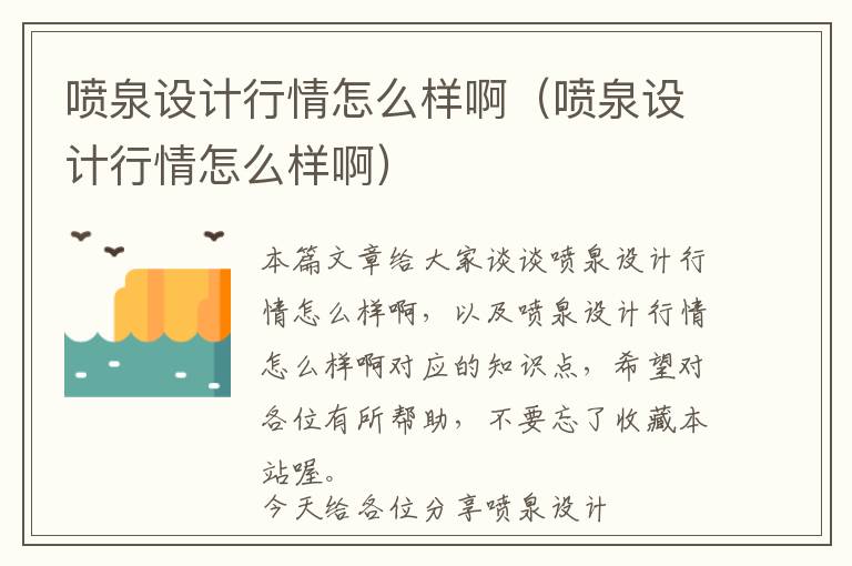 深圳外贸网站建设的详细步骤：打造在线商务平台（企事业单位国旗使用要求）