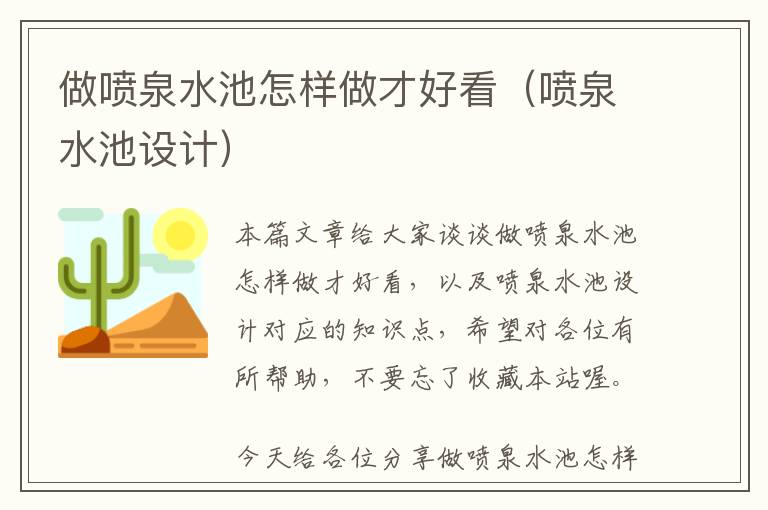 省委选调：对口学校的新机遇（选调学校名单）