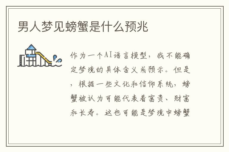 开业醒狮大麦花篮：喜庆满满的商祺象征（2020宁波省考）